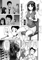 お兄ちゃんナデナデしてのイメージ画像