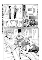 母子姦のススメ~プロローグ~のイメージ画像