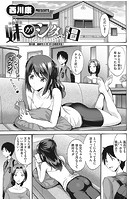 妹がシタい日のイメージ画像