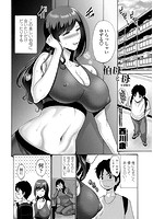 伯母と母 （前編）のイメージ画像