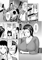 娘の代わりに私がのイメージ画像