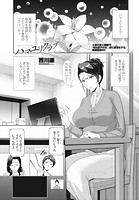ハマユリクラブのイメージ画像