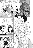 ハマユリクラブ第2話のイメージ画像