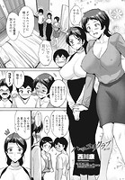 ハマユリクラブ第3話のイメージ画像