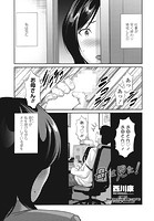 母は見た!のイメージ画像
