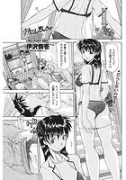 勃こしちゃうぞのイメージ画像
