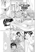 一緒に入ろうのイメージ画像