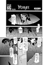 YOBAIのイメージ画像