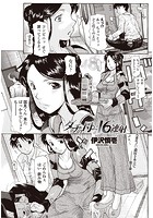 ダチの母に16連射のイメージ画像