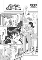 底辺の片隅で傷を舐め合う二人のイメージ画像