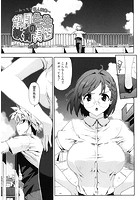 望月先生の教育実習～みっちり個人授業～のイメージ画像