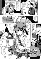 チグチミリ エロ 