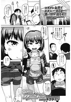 GOGOガジェットコスプレのイメージ画像