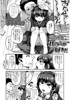 君の声が好きだのイメージ画像