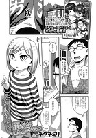 混浴コミュニケーションのイメージ画像