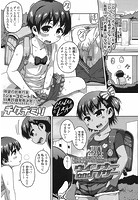 ウインナーandブザーのイメージ画像