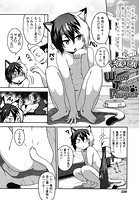 Whats Tsun Pussycatのイメージ画像