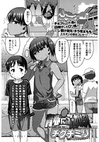 青春にぶっかけろ!のイメージ画像