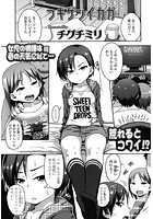 フキゲンイカガのイメージ画像