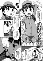 白いオチューシャのイメージ画像