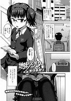 地味シェルターのイメージ画像