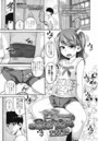 Rodeo sister mateのイメージ画像