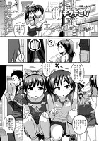 エロマンガチェックが止まらないのイメージ画像
