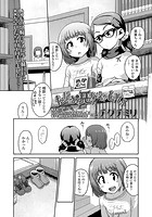 ただお兄ちゃんがいいのイメージ画像