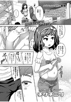 Hey, Shikoreru Sisterのイメージ画像