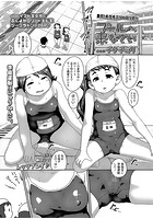 プールへ来なさいのイメージ画像