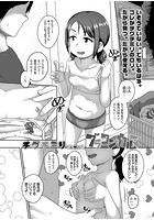 ブラコン・カルマのイメージ画像
