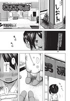みてみてもっとのイメージ画像