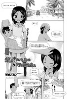 籠の中の小鳥は何時出遣るのイメージ画像