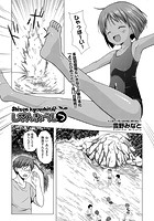 しぜんきょうしつのイメージ画像