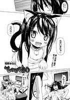 ものけもの 五夜のイメージ画像