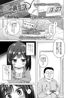 夢の新生活のイメージ画像