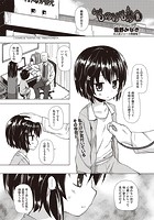 ものけもの 六夜のイメージ画像