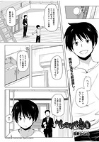ものけもの 初夜の表紙